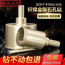 Tile drill bit glass open pore machine marble NEW: QUARTZ STONES PERFORATED BRAZING HOLLOW DRILL CERAMIC OPENING