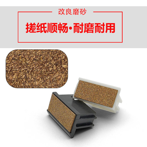 理光DX2430 2432 DD2433 6202 CP6203 6201 6200 780搓纸垫分页器 - 图1