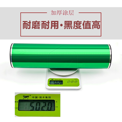 理光pro 8100 8110 8120 8200 8210 8220 8300鼓芯8310硒鼓三菱鼓 - 图1