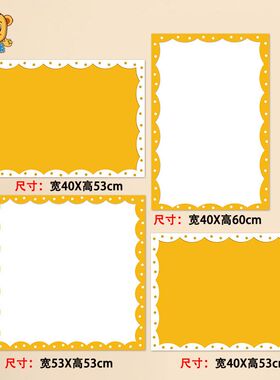 幼儿园莫兰迪色系主题环创布置墙贴班级教室马卡龙背景框定制KT板