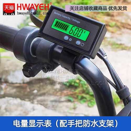 电动车铅酸磷酸铁锂三元锂电池电量显示器12V48V60V72V电压电量表 - 图0