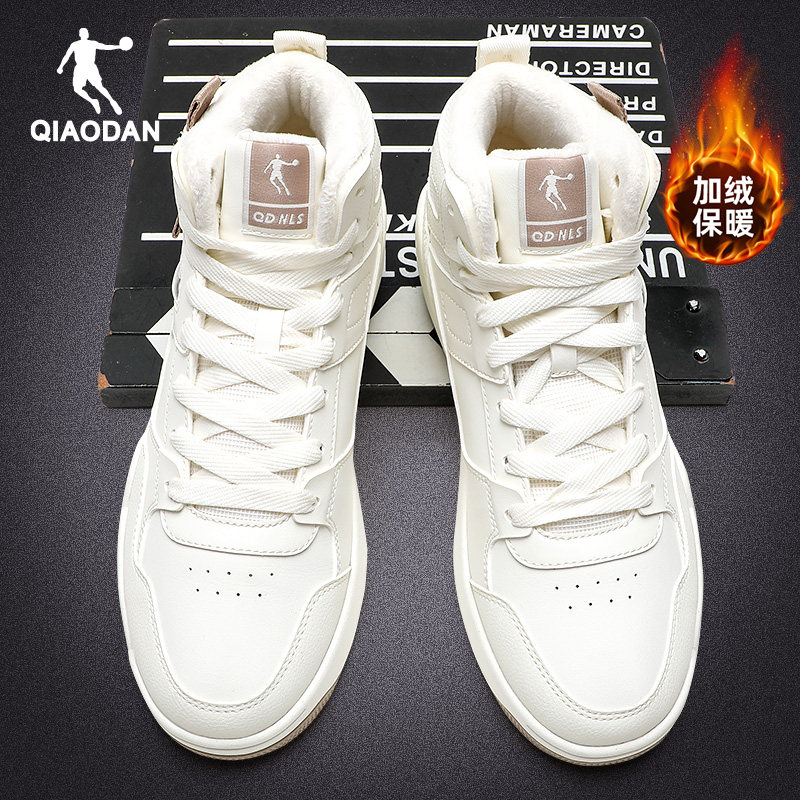 乔丹男鞋2025新款冬季加绒保暖棉鞋官方旗舰店运动鞋男士高帮板鞋,淘宝优惠券,粉丝福利购,淘宝优惠卷