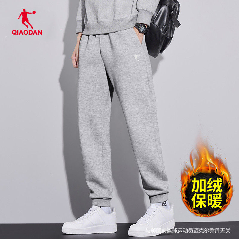 乔丹运动裤男休闲加绒保暖束脚卫裤2026春季新款外穿跑步百搭长裤,淘宝优惠券,粉丝福利购,淘宝优惠卷