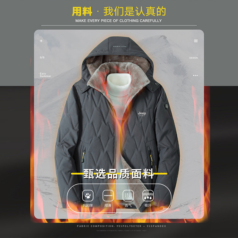  JEEP SPIRIT男装棉衣