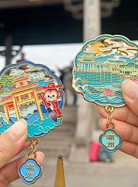 潮州四季镂空建筑冰箱贴旅游城市广济桥镇海楼磁吸金属冰箱装饰品