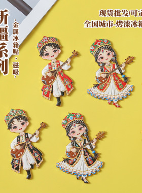 新疆全系列金属冰箱贴 阿勒泰景点旅游文创纪念品 吐鲁番磁吸贴