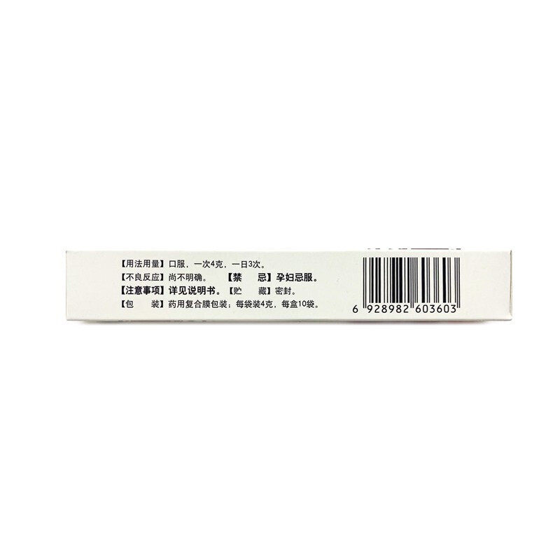 修正4g*10袋/盒活络止痛丸 新圣禧堂大药房风湿骨外伤