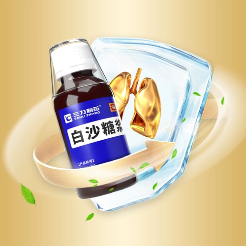 Собрать кашель и отхарку и астму для хронического бронхита кашель и чрезмерной мокроты и стеснения груди, а также срочно