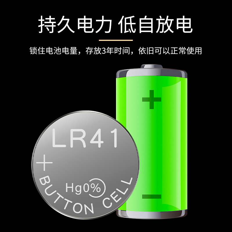 lr44纽扣电池AG13电子小粒圆形A76手表玩具卡尺圆形ag13LR41电池-图2