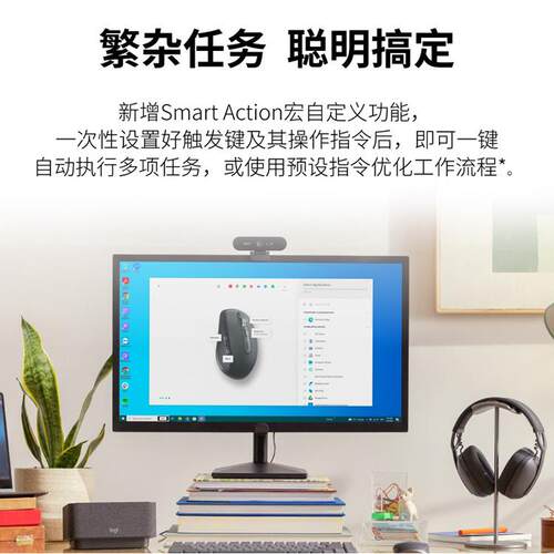 罗技MX Anywhere 3s无线蓝牙鼠标充电便携办公自定义宏静音女生 - 图0