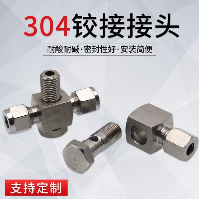 304 stainless steel articulated sleeve articulated