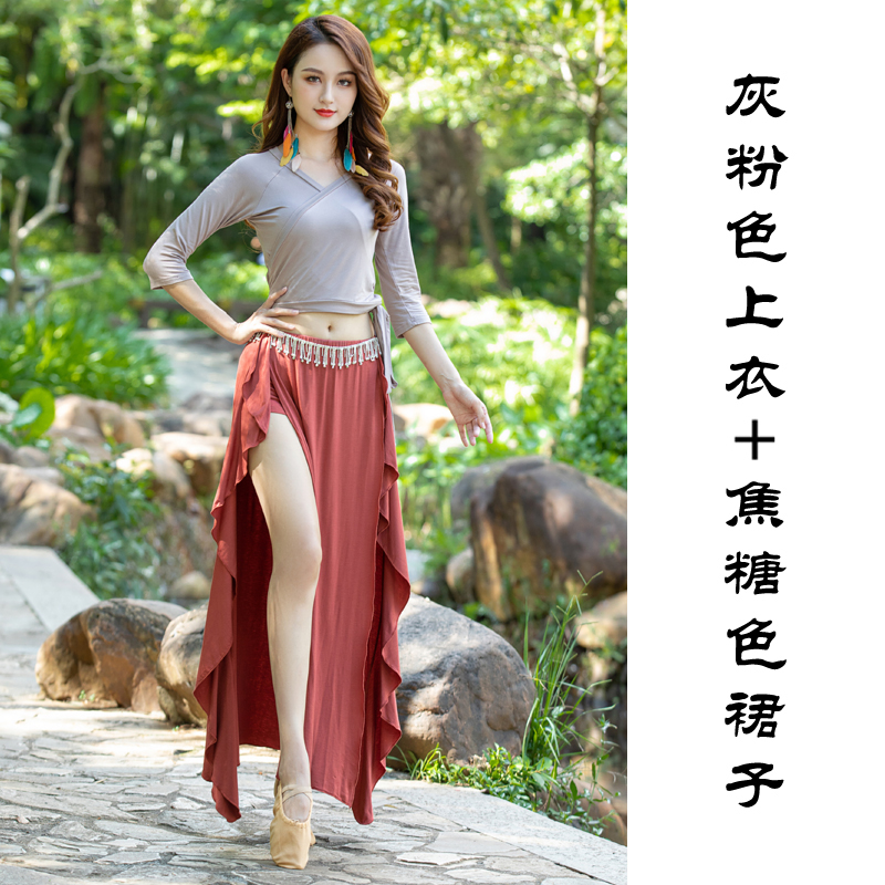 肚皮舞服装女2024新款练功服秋冬季套装舞蹈表演出中长袖性感长裙