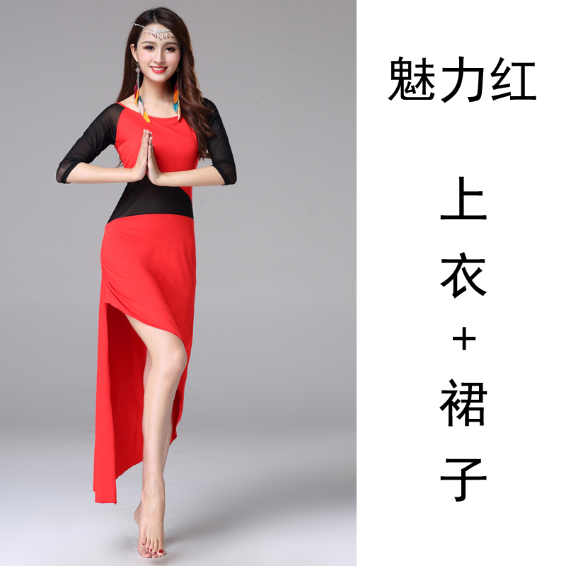 肚皮舞2024新款套装练功服装女初学者演出东方舞蹈连衣裙性感大码