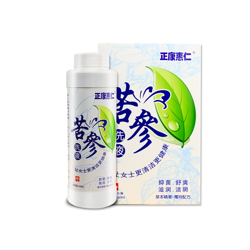 正康惠仁苦参洗液女性私处护理妇科洗剂止痒湿痒抑菌异味含冲洗器