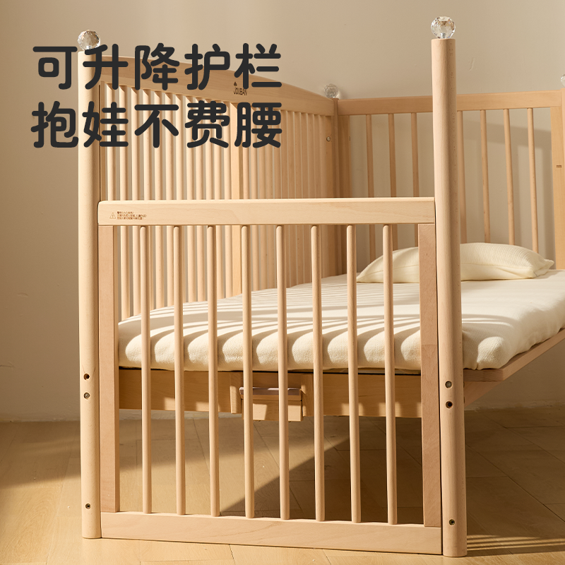 九伴新芽实木婴儿拼接床可升降护栏加宽床边床榉木儿童床大人可睡,淘宝优惠券,粉丝福利购,淘宝优惠卷