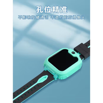 适用小天才电话手表保护套D2/D2A/Q1A/Q2A/Z5/Z2/Z5Pro/Z6/Z2/Z3/U3/N3保护壳钢化膜贴膜儿童硅胶套防摔配件 - 图3