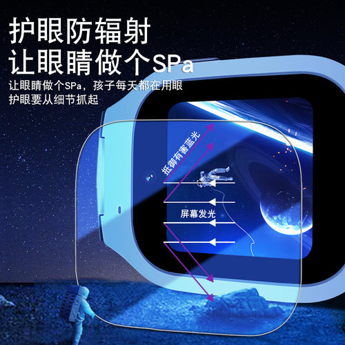 润哲 适用小米米兔5C/4C/7X儿童手表钢化膜C7A电话手表套5X贴膜4Pro屏幕6C保护膜U1膜Redmi表带S1软壳保护套 - 图2