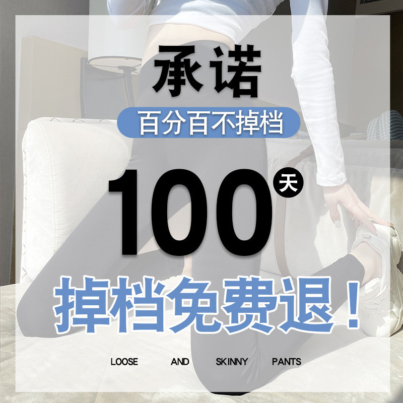 鲨鱼外穿夏季瘦腿紧身芭比打底裤 卓续打底裤