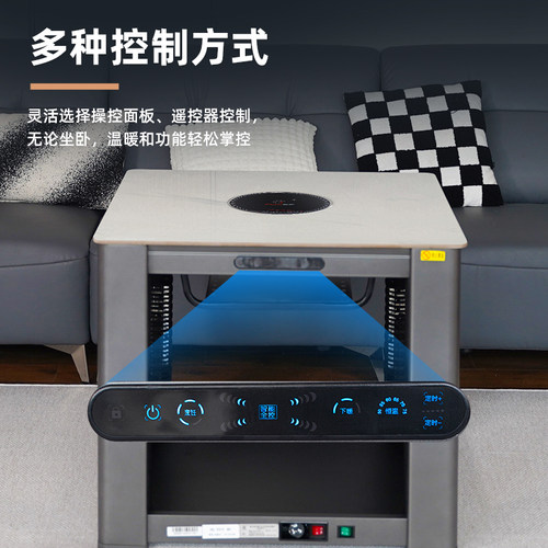 富炬电暖桌取暖桌家用电暖炉正方形电火炉多功能电炉电烤炉烤火桌 - 图3