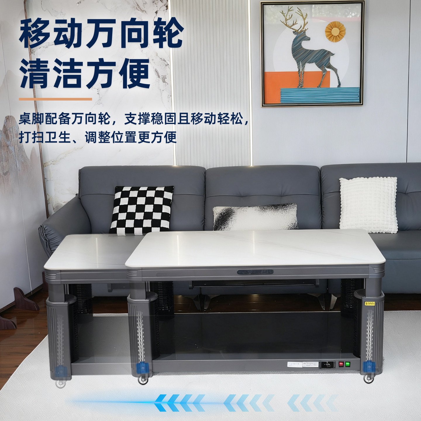 富炬2025新款电暖升降茶几家用电暖桌取暖桌客厅多功能智能电暖炉,淘宝优惠券,粉丝福利购,淘宝优惠卷
