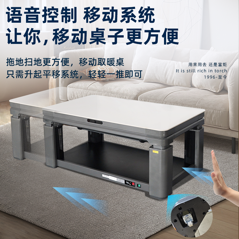 富炬2025新款电暖桌烤火桌茶几一体电烤炉家用取暖升降茶几取暖桌,淘宝优惠券,粉丝福利购,淘宝优惠卷
