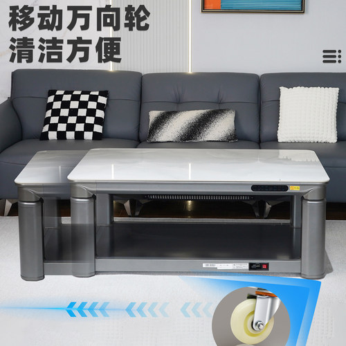 富炬电暖升降茶几桌电暖炉长方形智能客厅烤火家用取暖电器烤炉子 - 图2