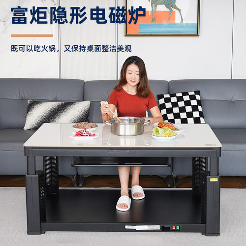 富炬电暖炉升降茶几电炉烤火一体家用取暖桌电暖桌客厅烤火茶几桌 - 图0