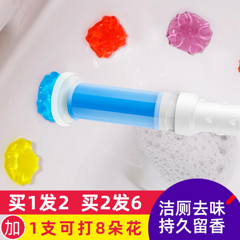 马桶小花凝胶净厕所卫生间洁厕灵 馨郁马桶清洁剂/洁厕剂
