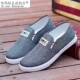 Old Beijing cloth shoes spring and autumn wear-resistant low top