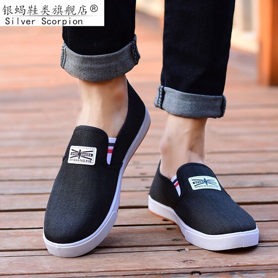 Old Beijing cloth shoes spring and autumn wear-resistant low top