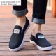 Old Beijing cloth shoes spring and autumn wear-resistant low top