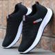 Anti-slip and wear-resistant, fashionable and versatile,