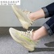 Coconut shoes breathable mesh sports casual dad men's shoes