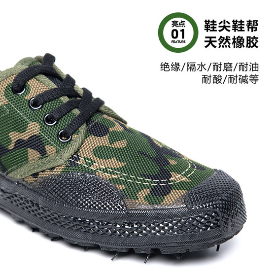 Summer and autumn Jiefang shoes non-slip and wear-resistant canvas low top