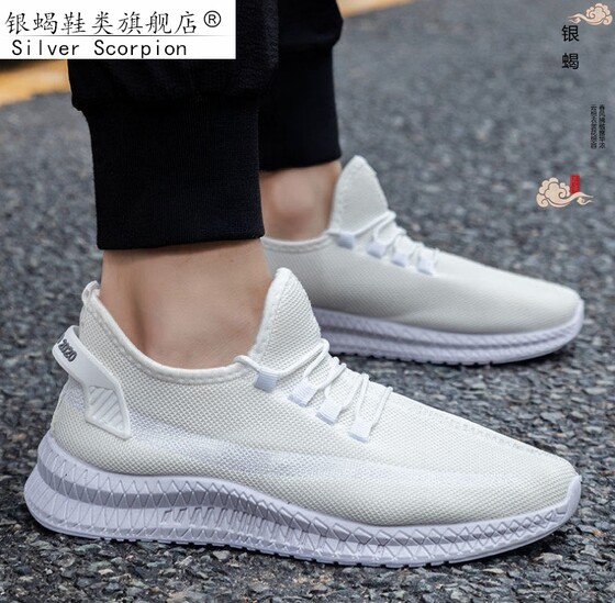 Spring casual style thin mesh running shoes