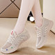 Sports and leisure soft-soled comfortable breathable non-slip mesh shoes