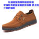 Old Beijing cloth shoes, soft-soled work shoes for work