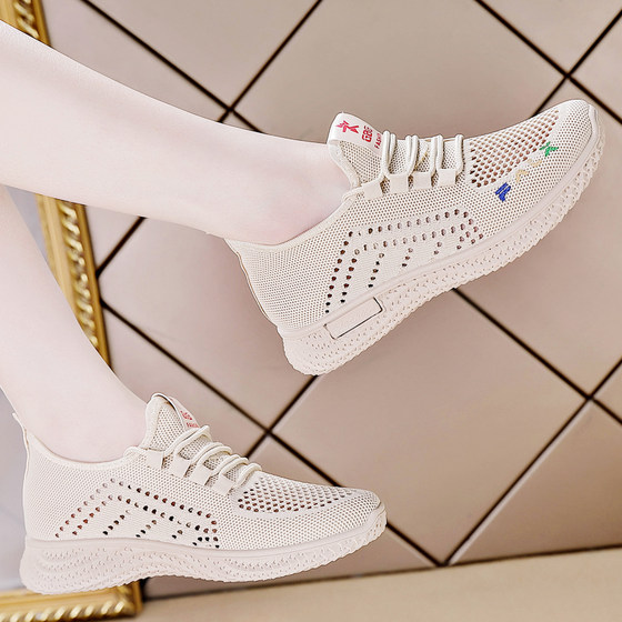 Casual, breathable, dry, soft-soled, comfortable mesh shoes