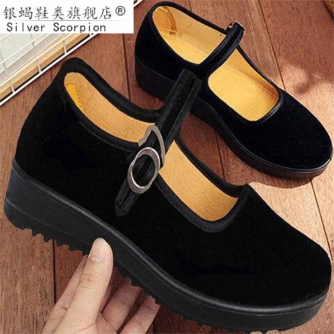 Old Beijing cloth shoes new soft sole anti-slip work shoes