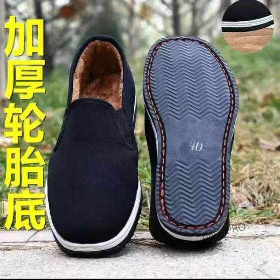 Thickened Tire Sole Old Beijing Cloth Shoes for Men with Velvet Style
