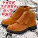 Wear-resistant, anti-slip, anti-smash and anti-puncture steel toe-toe labor protection shoes
