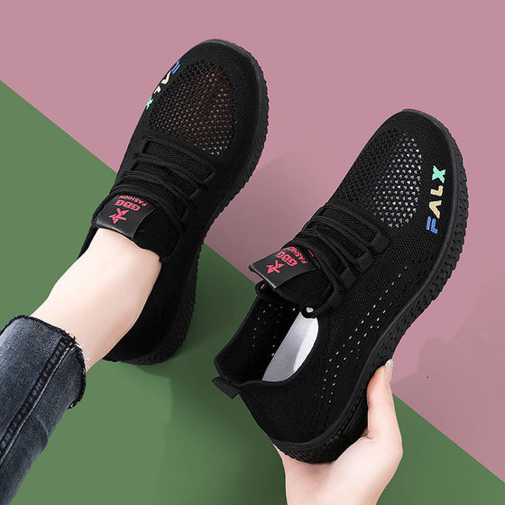 Sports and leisure soft-soled comfortable breathable non-slip mesh shoes