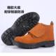 Steel toe labor protection shoes for welders, anti-scalding and anti-collision work shoes