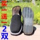 Men's tendon shoes with elastic soles and polyurethane