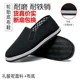 Old Beijing cloth shoes non-slip wear-resistant tire sole driver's shoes