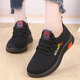 Casual soft-soled comfortable mesh breathable old Beijing cloth shoes