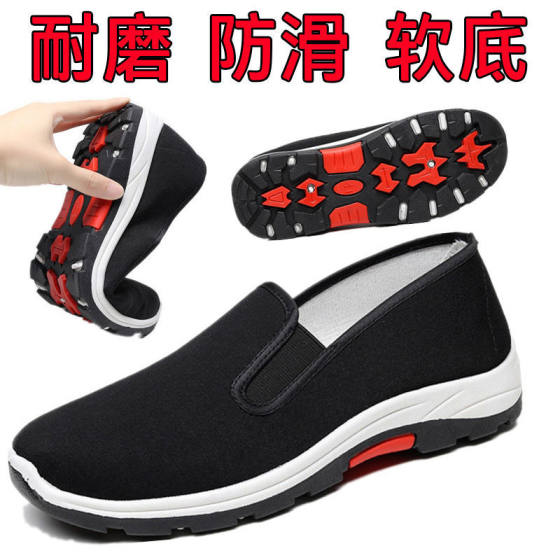 Silver Scorpion non-slip wear-resistant casual old Beijing cloth shoes
