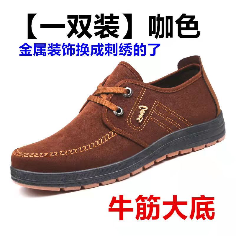 老北京鞋春夏季新款耐磨牛筋底劳保鞋子工作鞋防滑一脚蹬男士布鞋 - 图1