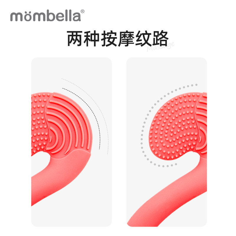 Mombella妈贝乐小松鼠磨牙棒婴儿牙胶硅胶软宝宝可水煮牙咬胶玩具