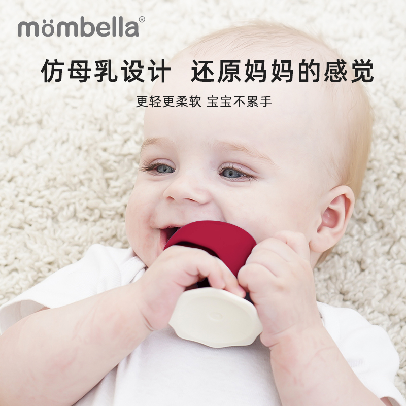 mombella小蘑菇安抚牙胶小月龄宝宝防吃手玩具磨牙棒咬胶2346个月